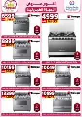Page 40 in Appliances Deals at Center Shaheen Egypt