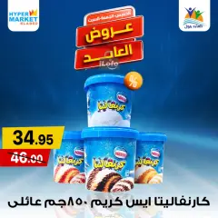 Página 11 en Ofertas de fin de semana en Hipermercado El abed Egipto