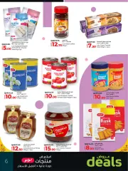 Page 7 in Deals at lulu Qatar
