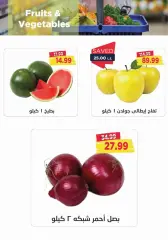 Page 10 in July Offers at Metro Market Egypt