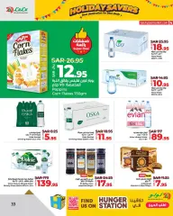 Page 33 in Holiday Savers offers at lulu Saudi Arabia