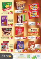 Page 12 in Madness Market offers at Kenz Hyper UAE