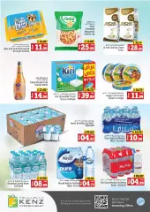 Page 13 in Madness Market offers at Kenz Hyper UAE