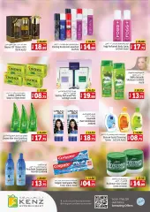 Page 15 in Madness Market offers at Kenz Hyper UAE