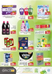 Page 16 in Madness Market offers at Kenz Hyper UAE