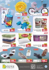 Page 19 in Madness Market offers at Kenz Hyper UAE