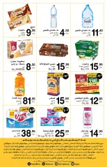 Page 2 in Summer Deals at Supeco Morocco