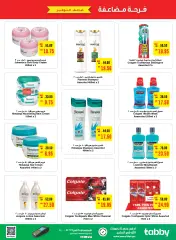 Página 29 en Ofertas para el Doble Deleite en megamercado Emiratos Árabes Unidos