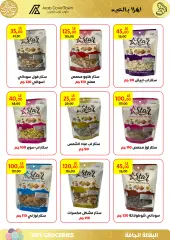 Page 10 in Eid offers at Arab DownTown Egypt