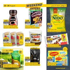 Page 7 in Weekend Deals at al muntazah supermarket Bahrain