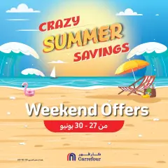 Page 1 in Weekend Deals at Carrefour Egypt