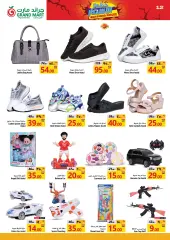 Page 12 in Smashing prices at Grand Mart Saudi Arabia
