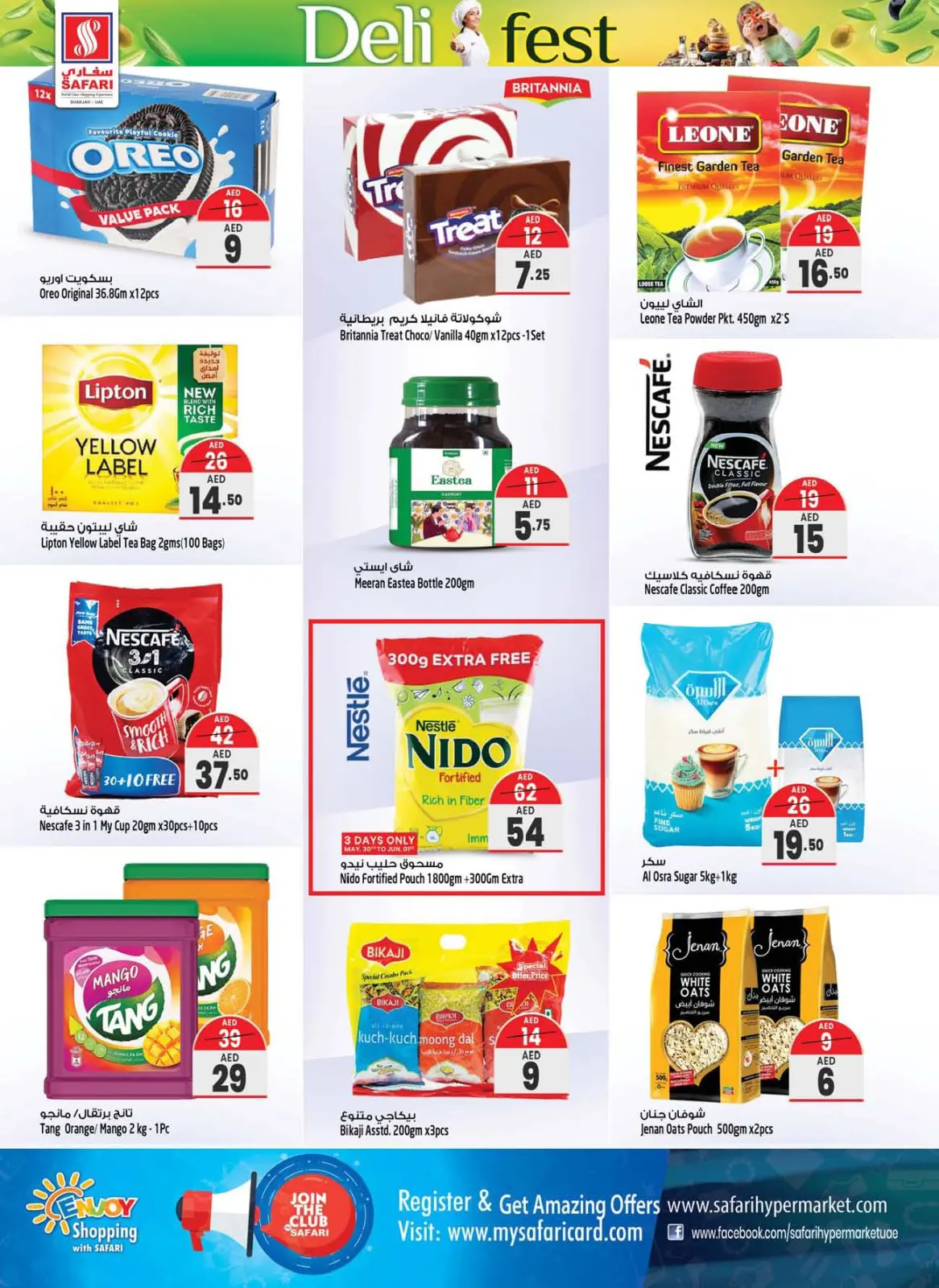 Page 14 in Deli Festival offers at Safari hypermarket UAE