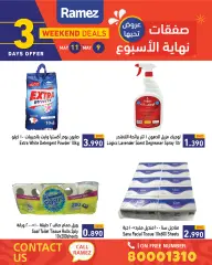 Page 11 in Weekend deals at Ramez Markets Bahrain