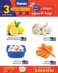 Page 3 in Weekend deals at Ramez Markets Bahrain