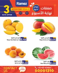 Page 5 in Weekend deals at Ramez Markets Bahrain