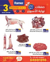 Page 8 in Weekend deals at Ramez Markets Bahrain