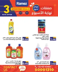 Page 9 in Weekend deals at Ramez Markets Bahrain