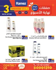 Page 10 in Weekend deals at Ramez Markets Bahrain