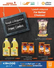 Page 4 in Prime Combos Deals at sultan Sultanate of Oman