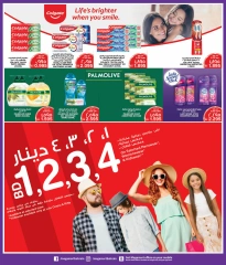 Page 33 in Back to school offers at Macro Mart Bahrain