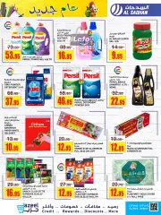 Page 35 dans Offres mensuelles chez Magasins Al Sadhan Arabie Saoudite