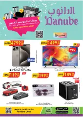 Page 1 in Home Shopping Deals at Danube Saudi Arabia