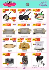 Page 2 in Home Shopping Deals at Danube Saudi Arabia