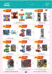 Page 12 in Home Shopping Deals at Danube Saudi Arabia