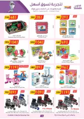 Page 13 in Home Shopping Deals at Danube Saudi Arabia