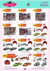 Page 14 in Home Shopping Deals at Danube Saudi Arabia