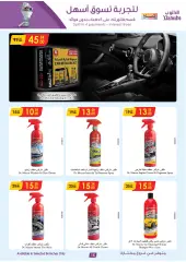 Page 15 in Home Shopping Deals at Danube Saudi Arabia