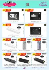 Page 16 in Home Shopping Deals at Danube Saudi Arabia