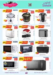 Page 20 in Home Shopping Deals at Danube Saudi Arabia