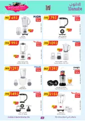 Page 24 in Home Shopping Deals at Danube Saudi Arabia