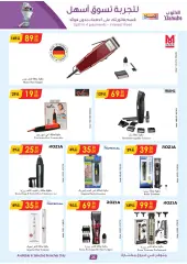 Page 25 in Home Shopping Deals at Danube Saudi Arabia