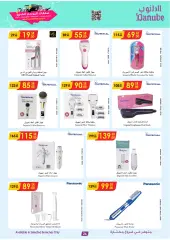 Page 26 in Home Shopping Deals at Danube Saudi Arabia