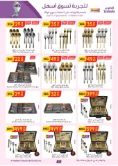 Page 5 in Home Shopping Deals at Danube Saudi Arabia