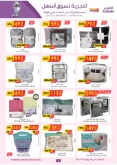 Page 9 in Home Shopping Deals at Danube Saudi Arabia