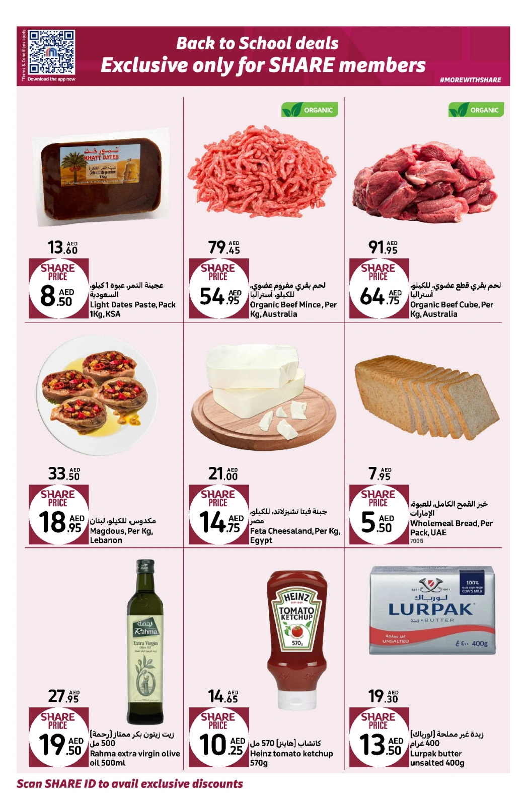 Page 2 dans Partager les offres des membres chez Carrefour Émirats arabes unis