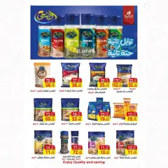 Página 12 en ofertas de verano en mercado A Egipto