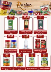 Page 34 in Hello summer offers at Wekalet Elmansoura Egypt