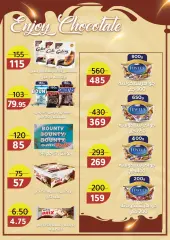 Page 46 in Hello summer offers at Wekalet Elmansoura Egypt