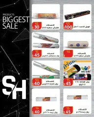 Page 68 in Hello summer offers at Wekalet Elmansoura Egypt