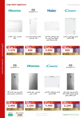 Page 33 in Big Savings at eXtra Stores Saudi Arabia