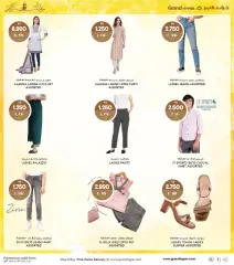 Page 34 in Ramadan offers at Grand Hyper Kuwait