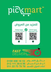 Página 36 en Ofertas de Eid en Pickmart Egipto