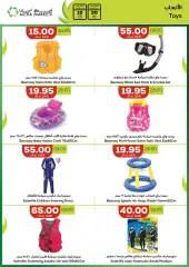 Page 42 in Eid Al Adha offers at Astra Markets Saudi Arabia