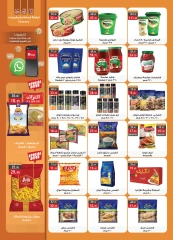 Page 20 in Big Deals at Al Rayah Market Egypt