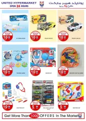 Page 28 in Weekend Deals at United Hypermarket UAE